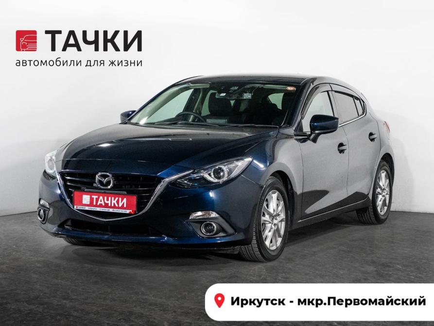 Mazda Axela III Иркутск  - изображение 1