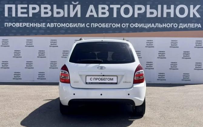 Lada (ВАЗ) Kalina II с пробегом 2014 года, цена 499 000 рублей, 262762 км, универсал, Автокод Объявления