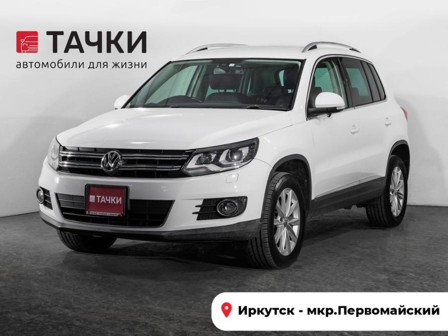 Volkswagen Tiguan I Рестайлинг Иркутск  - изображение 1