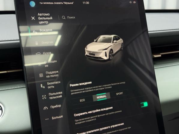 Changan Lamore с пробегом 2024 года, цена 2 249 000 рублей, 15412 км, седан, Автокод Объявления