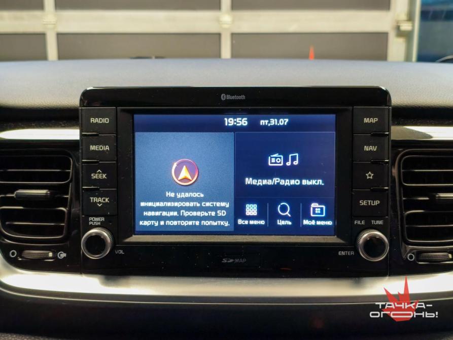 Kia Stonic I Пермь  - изображение 11