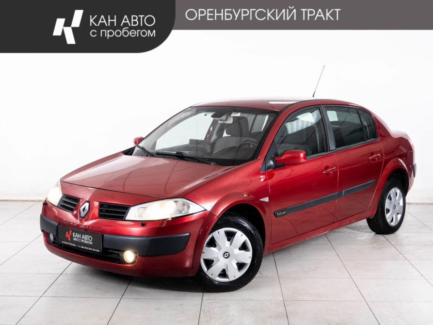 Renault Megane II Казань  - изображение 1