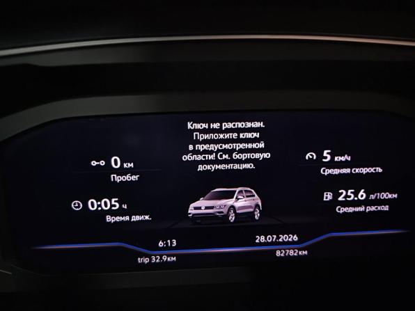 Volkswagen Tiguan II с пробегом 2020 года, цена 3 000 000 рублей, 82749 км, внедорожник, Автокод Объявления