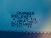 Changan CS55 Plus II Волгоград  - изображение 52