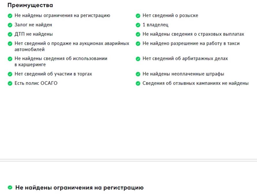 Toyota RAV4 V (XA50) Москва  - изображение 27