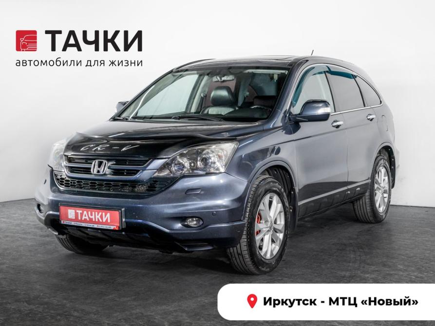 Honda CR-V III Рестайлинг Иркутск  - изображение 1