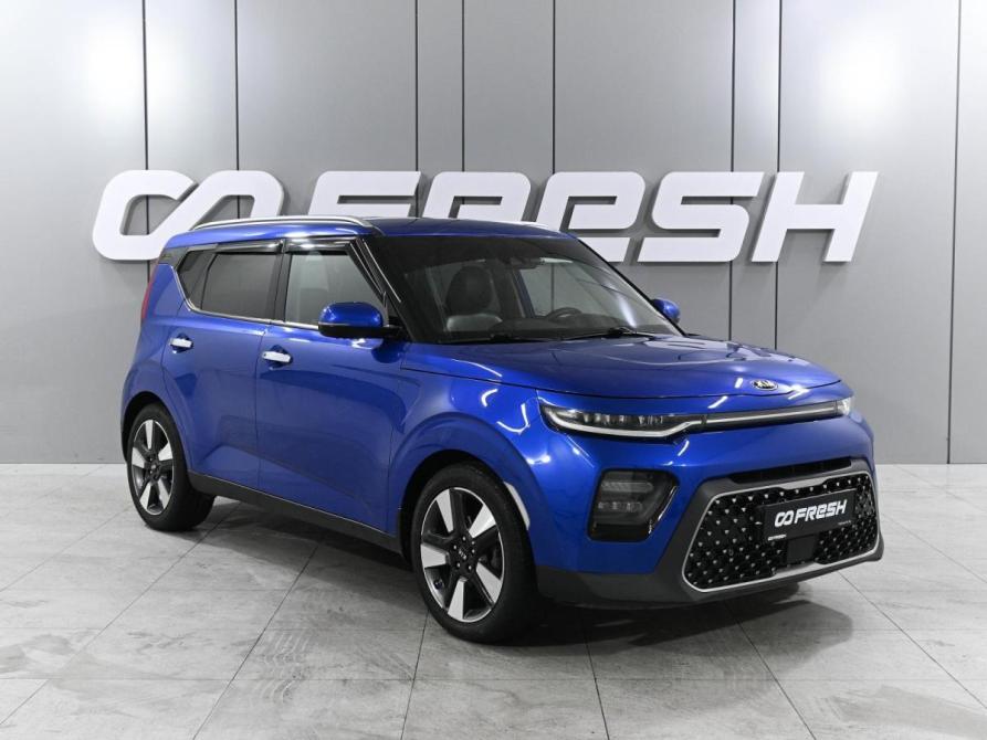 Kia Soul III Ростов-на-Дону  - изображение 1