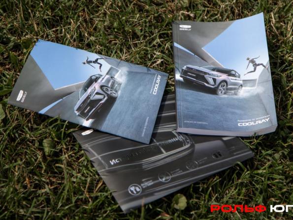 Geely Coolray I Рестайлинг с пробегом 2024 года, цена 2 213 000 рублей, 8402 км, внедорожник, Автокод Объявления