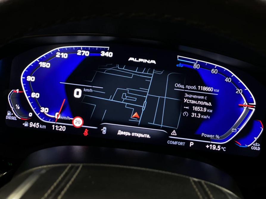 BMW 5 серии VII (G30/G31/G38) Рестайлинг Санкт-Петербург  - изображение 13