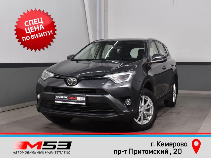 Toyota RAV4 IV (XA40) Рестайлинг Кемерово  - изображение 1