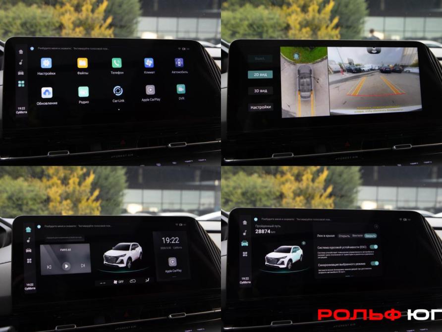 Changan CS55 Plus II Москва  - изображение 19