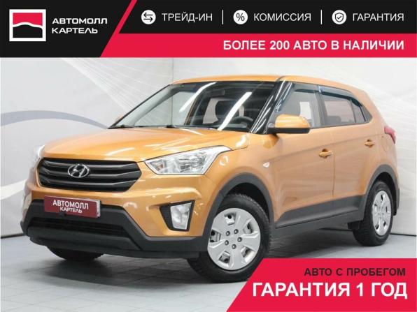 Hyundai Creta I с пробегом 2018 года, цена 1 340 000 рублей, 112790 км, внедорожник, Автокод Объявления