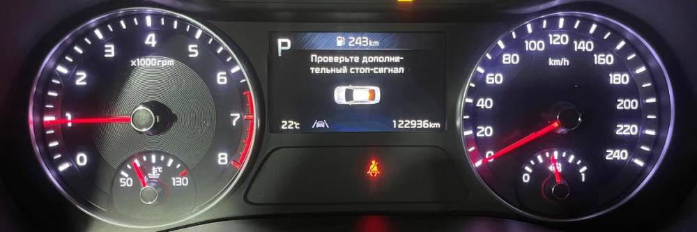 Kia Cerato IV Рестайлинг Уфа  - изображение 11