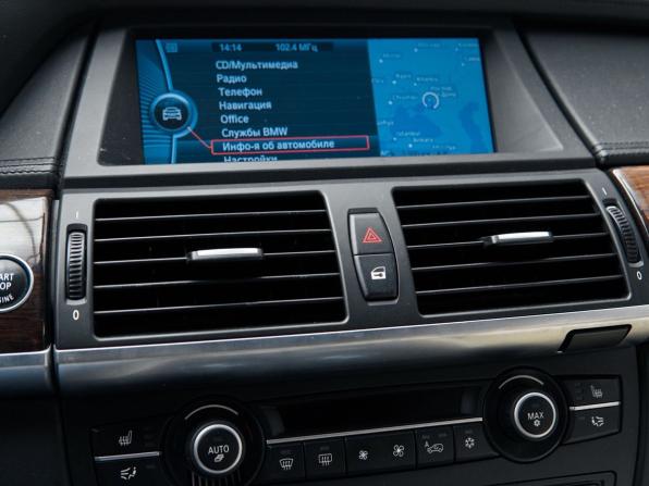 BMW X6 I (E71) с пробегом 2011 года, цена 1 770 000 рублей, 254833 км, внедорожник, Автокод Объявления