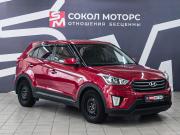 Hyundai Creta I Ростов-на-Дону  - изображение 30