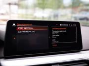 BMW 5 серии VII (G30/G31/G38) Рестайлинг Санкт-Петербург  - изображение 55
