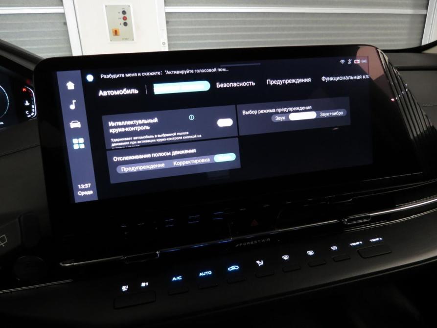 Changan CS55 Plus II Санкт-Петербург  - изображение 21