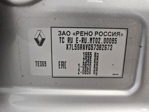 Renault Sandero II с пробегом 2017 года, цена 756 000 рублей, 126212 км, хэтчбек, Автокод Объявления