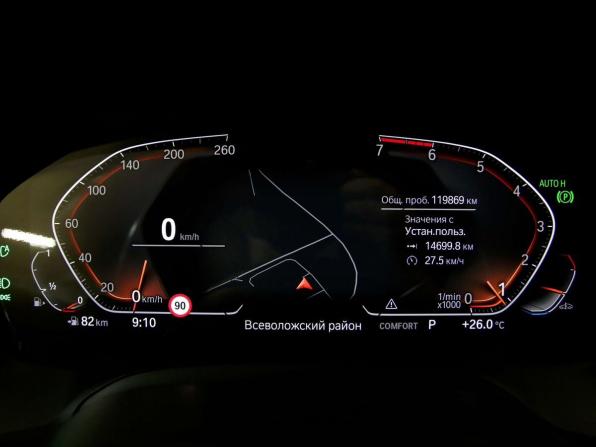 BMW 3 серии VII (G2x) с пробегом 2021 года, цена 3 450 000 рублей, 119868 км, седан, Автокод Объявления