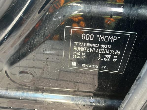 Mazda CX-5 II с пробегом 2019 года, цена 2 779 000 рублей, 120315 км, внедорожник, Автокод Объявления