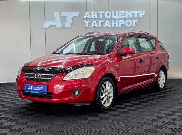 Kia Ceed I с пробегом 2008 года, цена 699 000 рублей, 219000 км, универсал, Автокод Объявления
