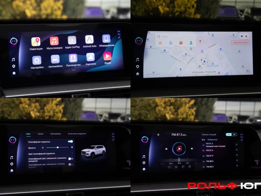 Chery Tiggo 8 Pro Max I Рестайлинг Москва  - изображение 14