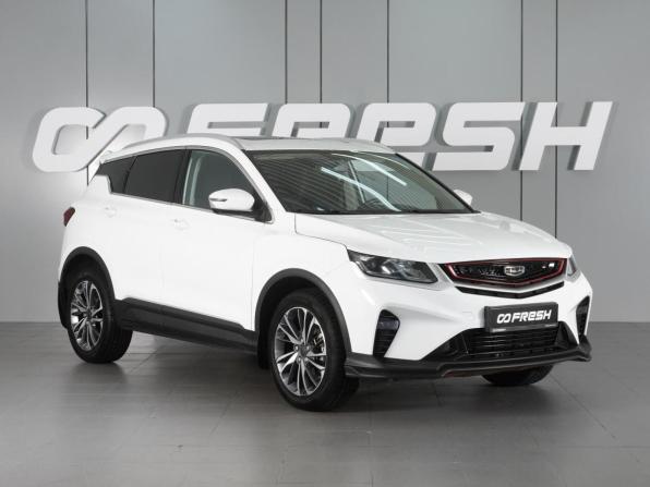 Geely Coolray I с пробегом 2023 года, цена 1 850 000 рублей, 58899 км, внедорожник, Автокод Объявления