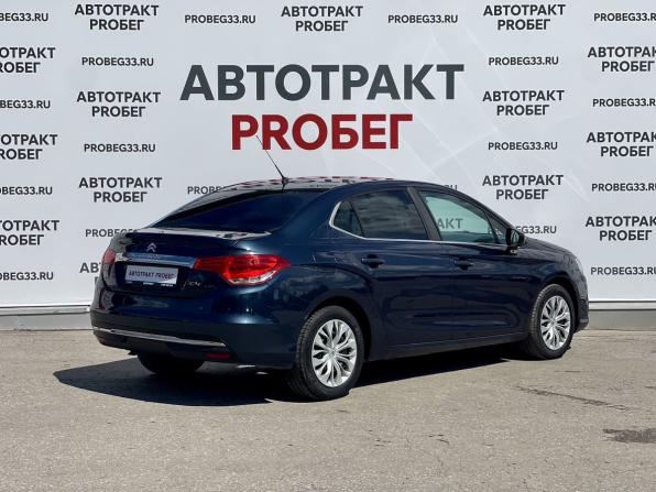 Citroen C4 II Рестайлинг с пробегом 2018 года, цена 950 000 рублей, 156403 км, седан, Автокод Объявления