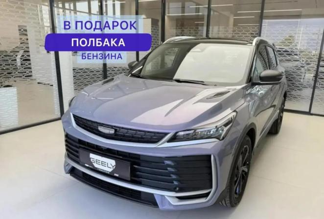 Новый Geely Coolray I Рестайлинг 2 2026 года, цена 2 964 990 рублей, внедорожник, Автокод Объявления