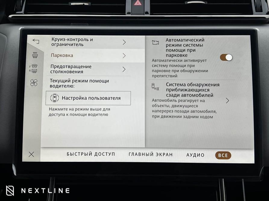 Land Rover Range Rover Velar I Рестайлинг Самара  - изображение 21