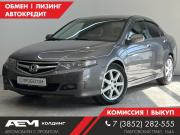 Honda Accord VII Рестайлинг Барнаул  - изображение 27