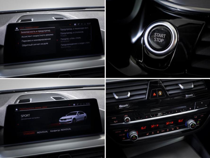 BMW 5 серии VII (G30/G31/G38) Москва  - изображение 18