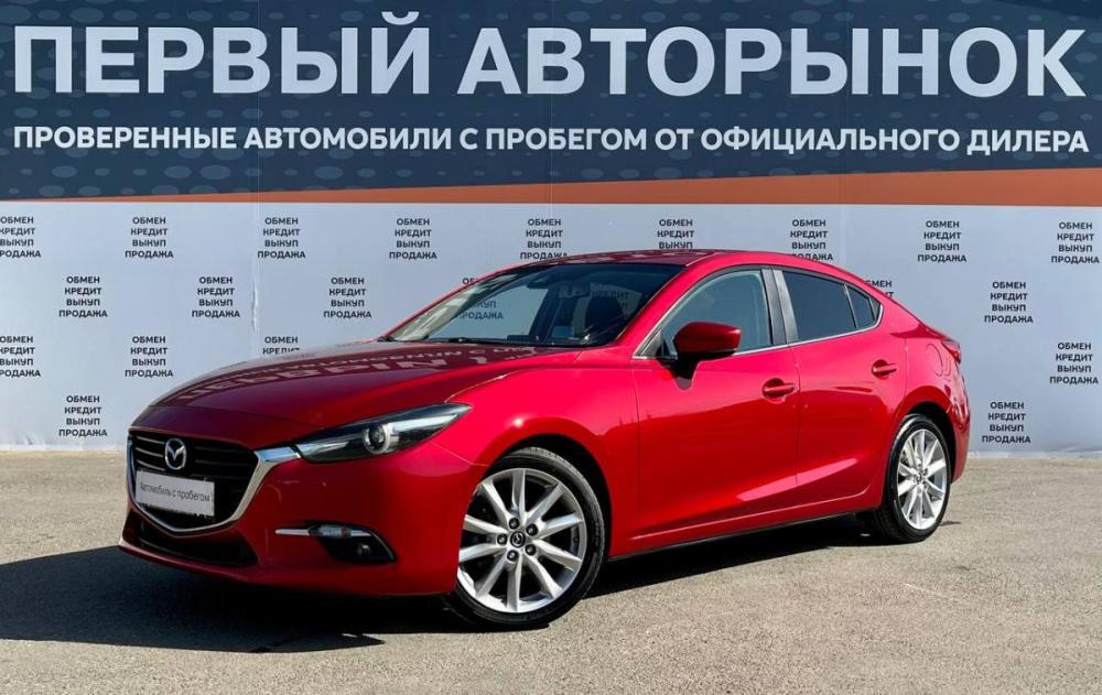 Mazda 3 III (BM) Рестайлинг Краснодар  - изображение 1