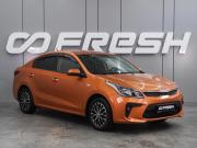 Kia Rio IV Воронеж  - изображение 19