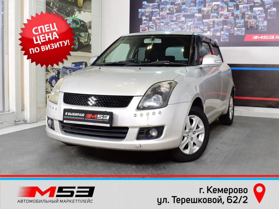 Suzuki Swift III Кемерово  - изображение 1