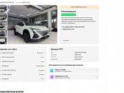 Changan UNI-T I Минеральные Воды  - изображение 23