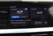 Geely Monjaro I Саратов  - изображение 66