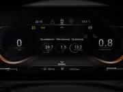 Exeed TXL I Рестайлинг Москва  - изображение 27