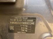 Geely Coolray I Санкт-Петербург  - изображение 46