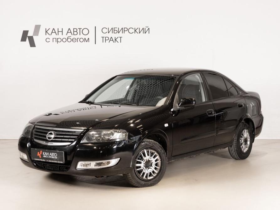 Nissan Almera Classic I Казань  - изображение 1