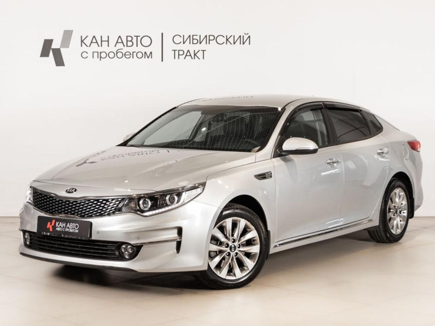 Kia Optima IV Казань  - изображение 1