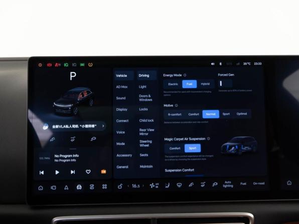 Li Auto (Lixiang) L7 I Рестайлинг с пробегом 2025 года, цена 8 399 050 рублей, 100 км, внедорожник, Автокод Объявления