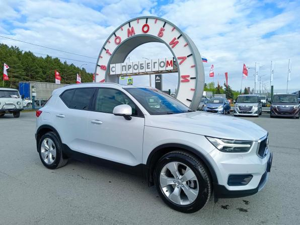 Volvo XC40 I с пробегом 2021 года, цена 2 599 995 рублей, 74745 км, внедорожник, Автокод Объявления