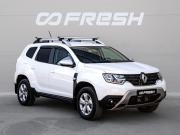 Renault Duster II Краснодар  - изображение 21