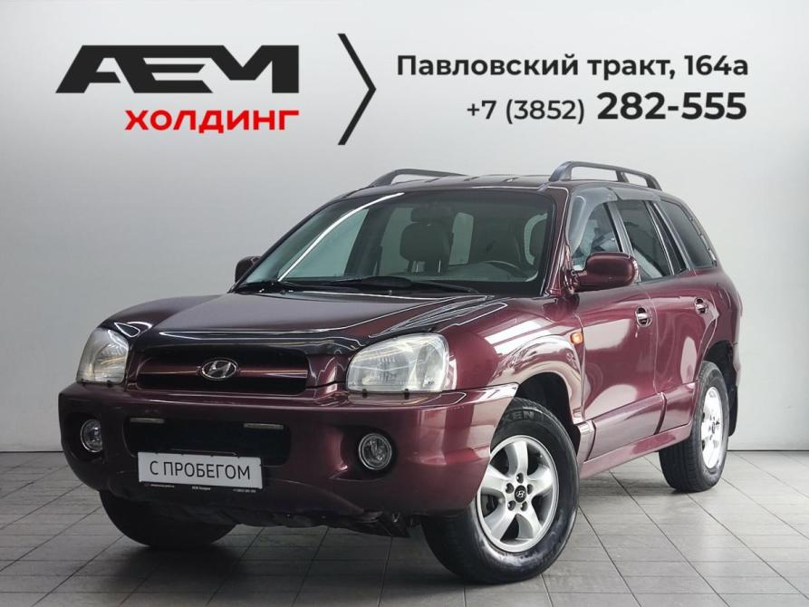 Hyundai Santa Fe Classic Барнаул  - изображение 1