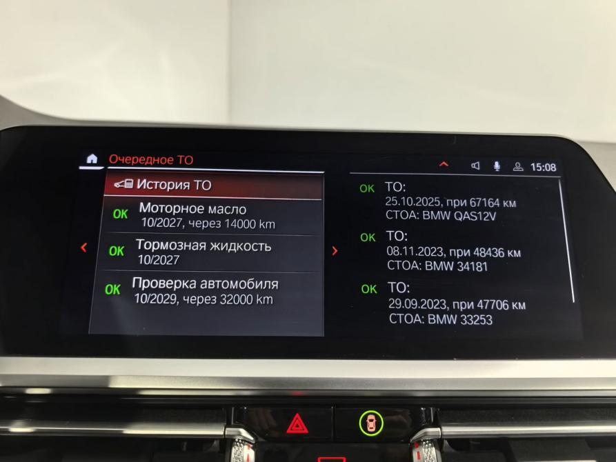 BMW 3 серии VII (G2x) Санкт-Петербург  - изображение 28