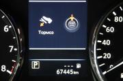 Nissan X-Trail III Рестайлинг Сургут  - изображение 63