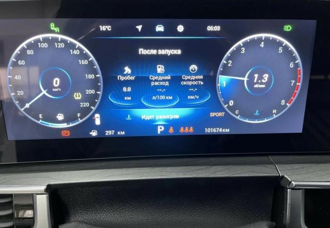Chery Tiggo 8 Pro Max I Рестайлинг с пробегом 2023 года, цена 2 092 960 рублей, 101564 км, внедорожник, Автокод Объявления