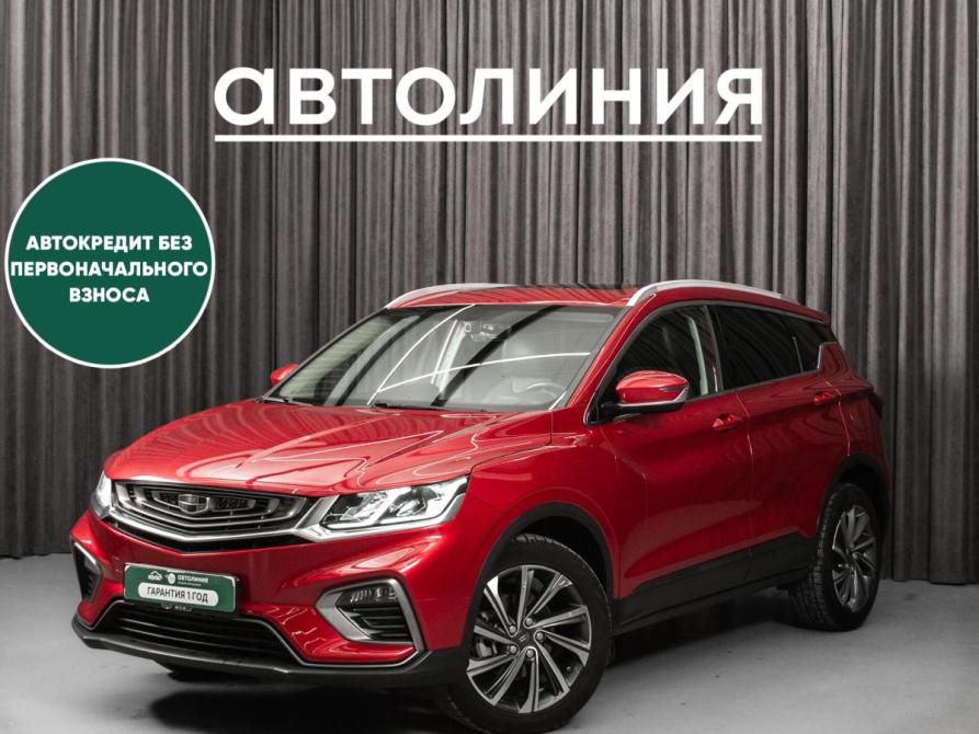 Geely Binyue I Красноярск  - изображение 1