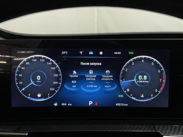 Chery Tiggo 7 Pro Max I Рестайлинг с пробегом 2025 года, цена 2 149 000 рублей, 45510 км, внедорожник, Автокод Объявления